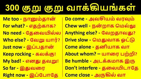 droves meaning in tamil|drove in tamil meaning.